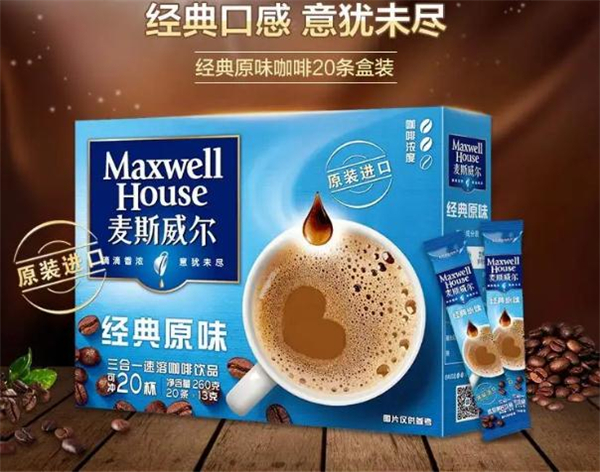 麦斯威尔咖啡加盟费