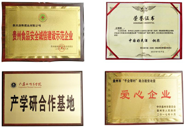 人民小酒加盟费