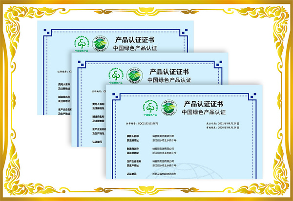 超能洗衣液加盟