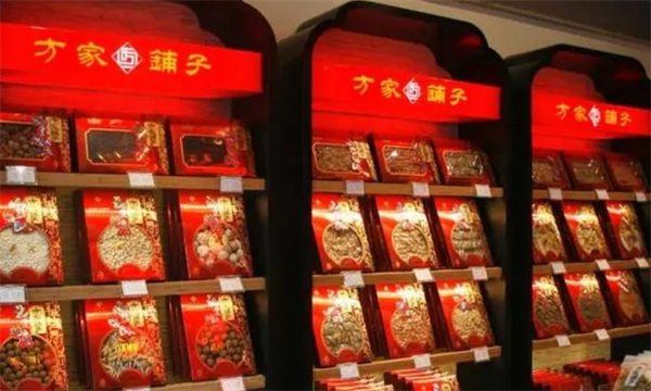 方家铺子加盟费