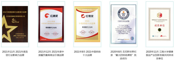 爸爸糖手工吐司加盟