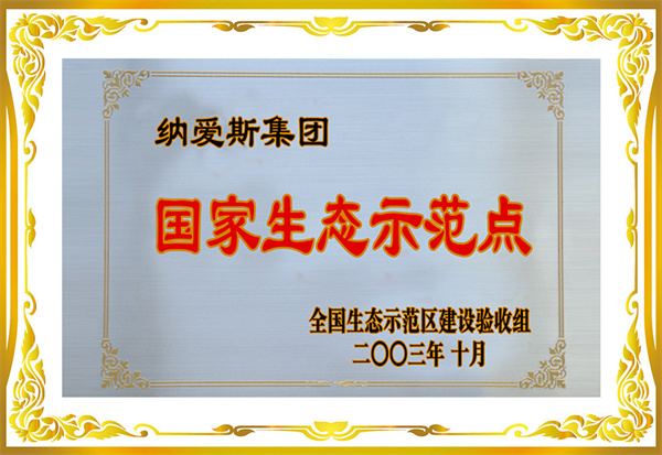 超能洗衣液加盟