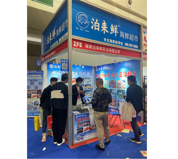 泊来鲜火爆ZFE连锁加盟展