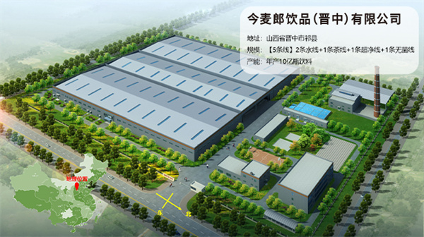 今麦郎凉白开加盟