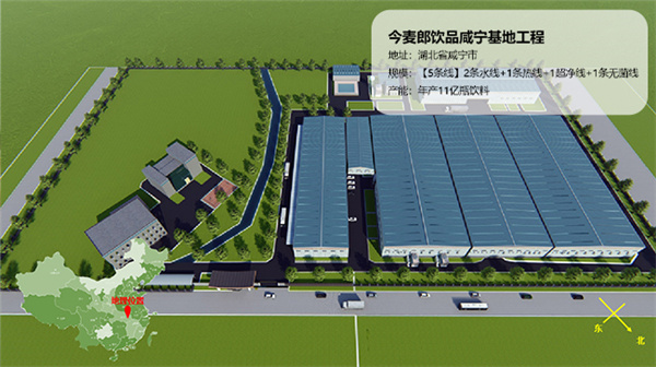 今麦郎凉白开加盟