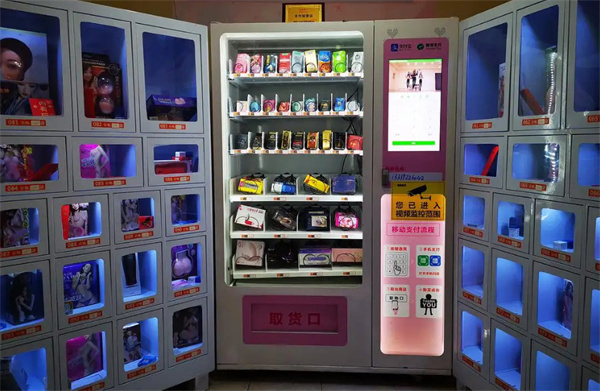 成人情趣用品店加盟费