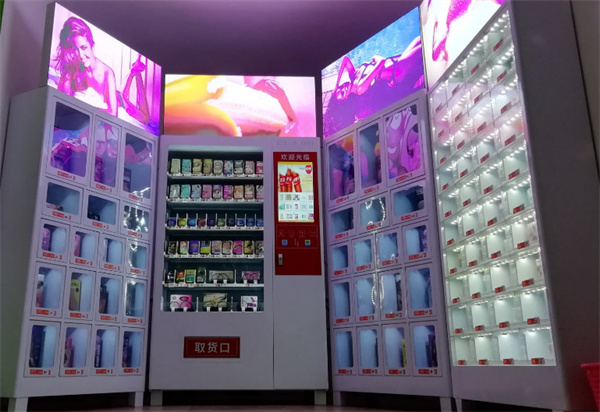 成人情趣用品店加盟费