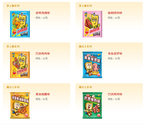 华丰方便面