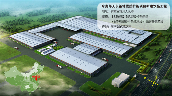 今麦郎凉白开加盟