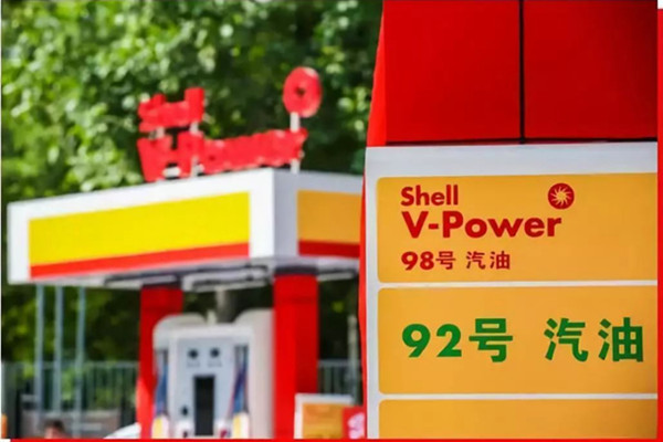 壳牌加油站加盟