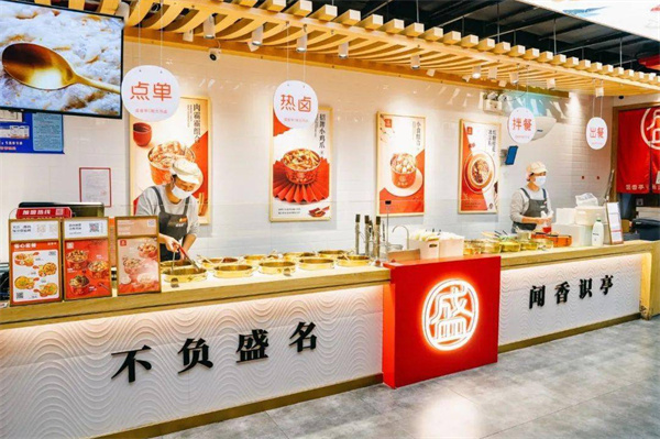 盛香亭卤肉饭