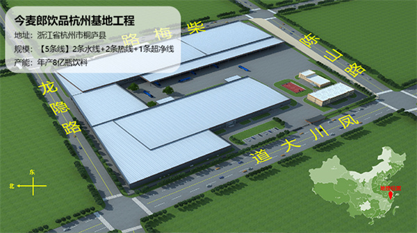 今麦郎凉白开加盟