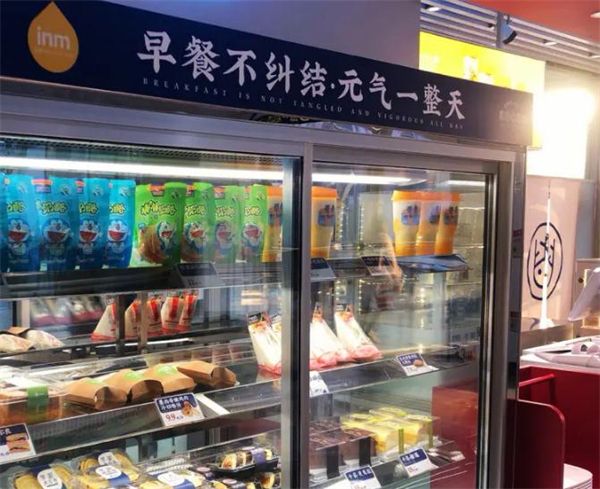 一鸣食品