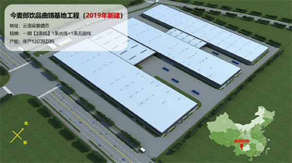 今麦郎凉白开加盟