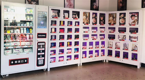 成人情趣用品店加盟费