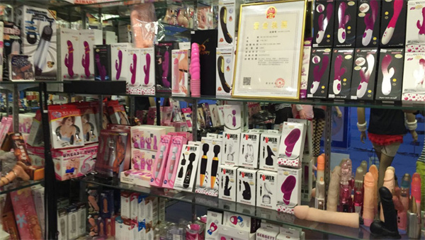 成人情趣用品店加盟费