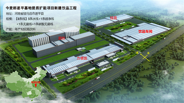 今麦郎凉白开加盟