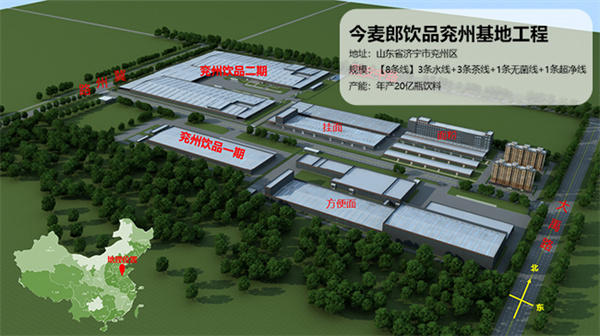 今麦郎凉白开加盟