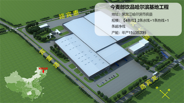 今麦郎凉白开加盟