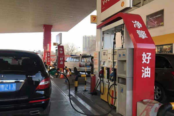 壳牌加油站加盟