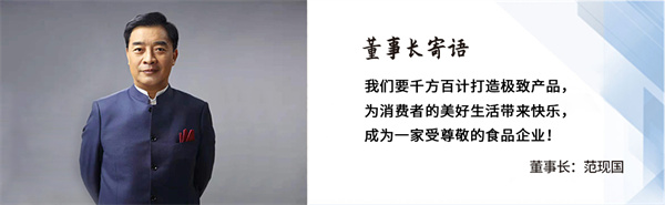 今麦郎凉白开加盟