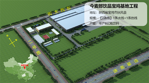 今麦郎凉白开加盟