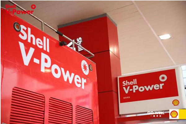 壳牌加油站加盟