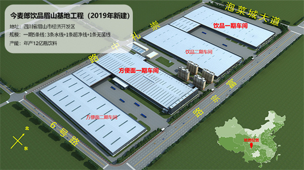 今麦郎凉白开加盟