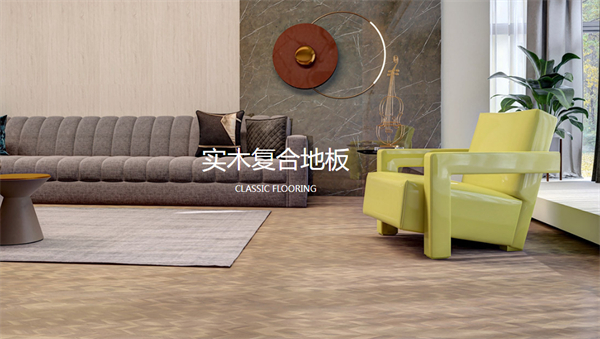 书香门第地板加盟