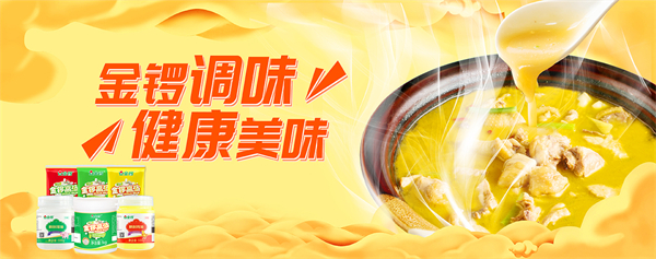 金锣火腿肠加盟