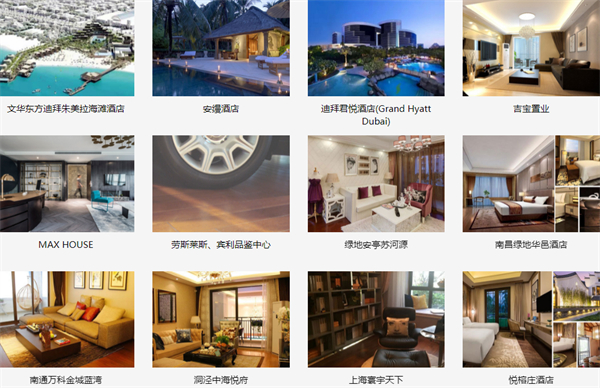 书香门第地板加盟