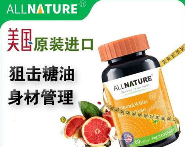 Allnature安美奇加盟