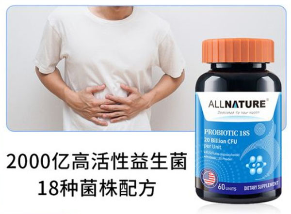 Allnature安美奇加盟