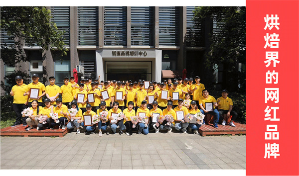 南洋大师傅蛋糕加盟费