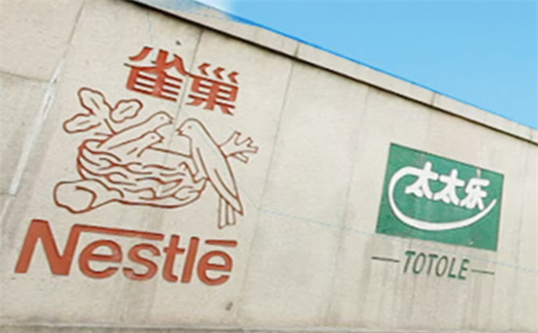 太太乐鸡精加盟