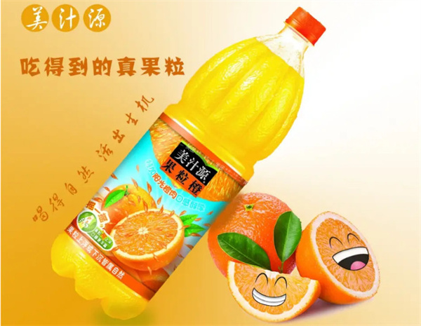 美汁源果粒橙加盟
