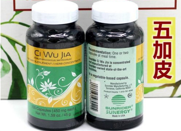 仙妮蕾德保健药加盟