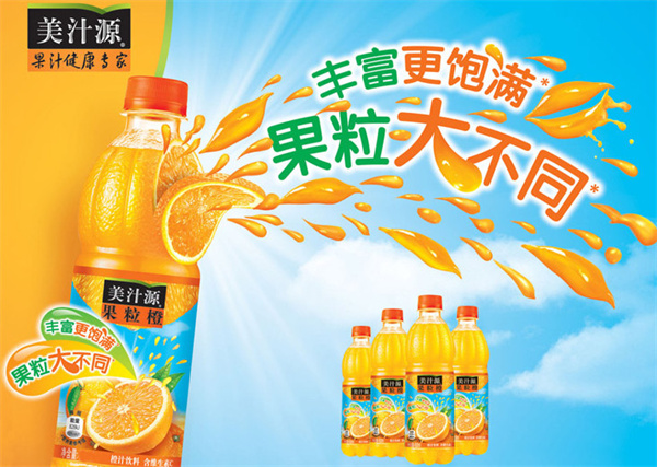 美汁源果粒橙加盟