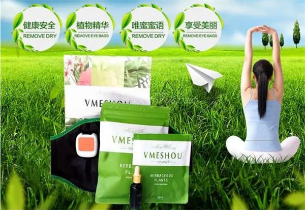 唯蜜瘦代理费用