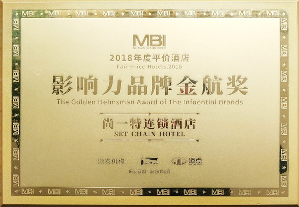尚一特加盟费