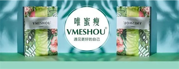 唯蜜瘦代理费用