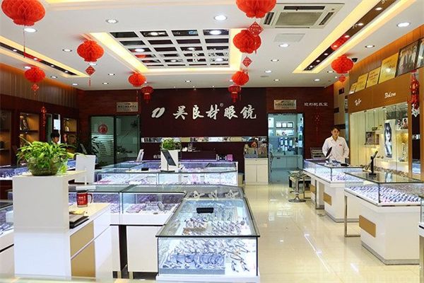 吴良材眼镜加盟