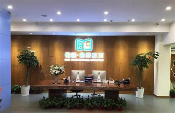 傲蕾教育加盟费