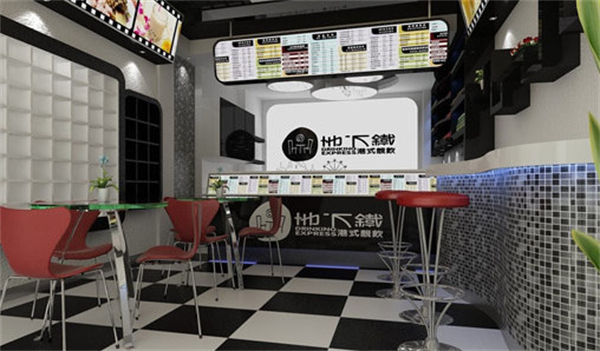 地下铁奶茶店
