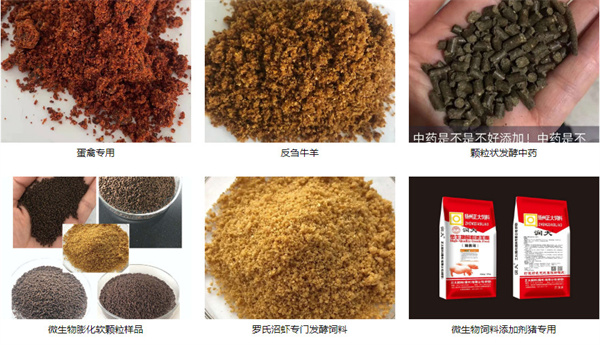正大饲料