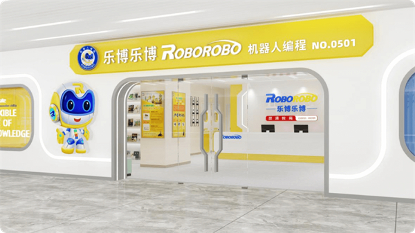 乐博机器人培训加盟