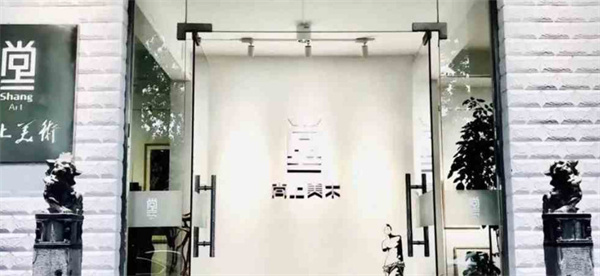 尚上画室加盟费