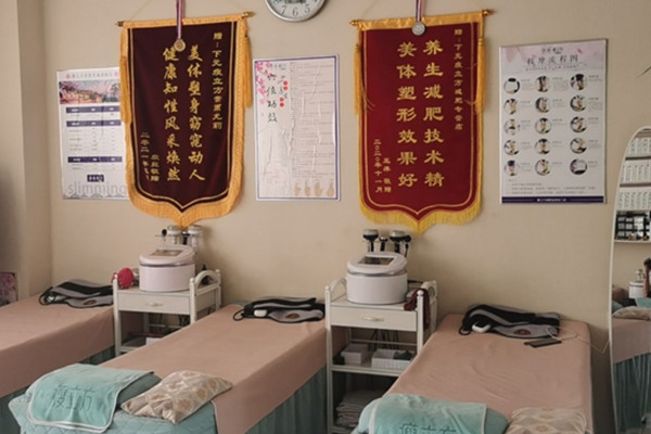 瘦立方国际连锁减肥加盟