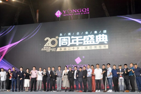 永琪美发加盟费