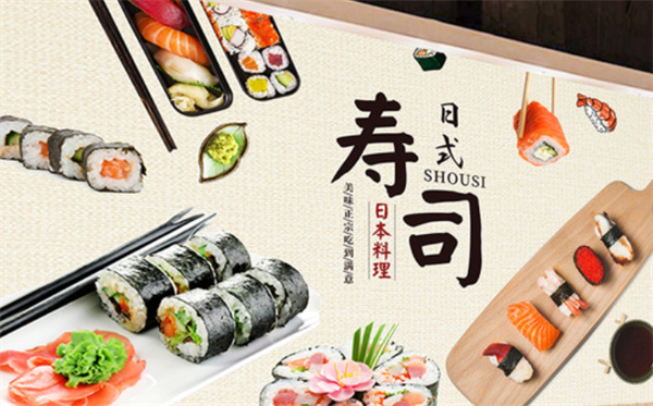 寿司店加盟